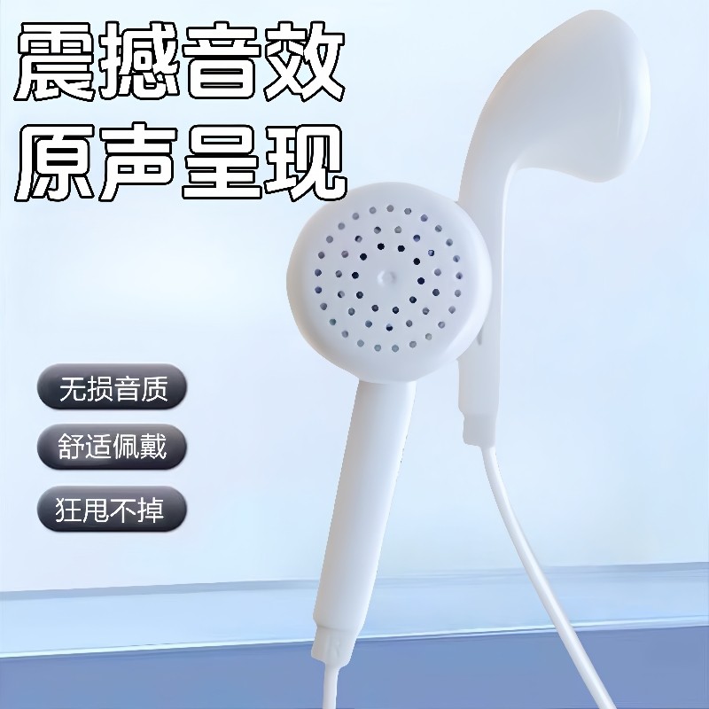 耳机入耳式通用有线高音质k歌适用于vivo华为OPPO真我安卓圆孔,影音电器,普通有线耳机,淘宝优惠券,粉丝福利购,淘宝优惠卷