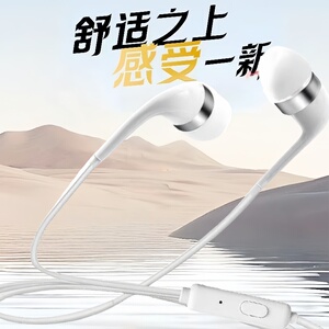 耳机有线通用高音质适用于vivo华为OPPO小米华为手机线控耳麦k歌