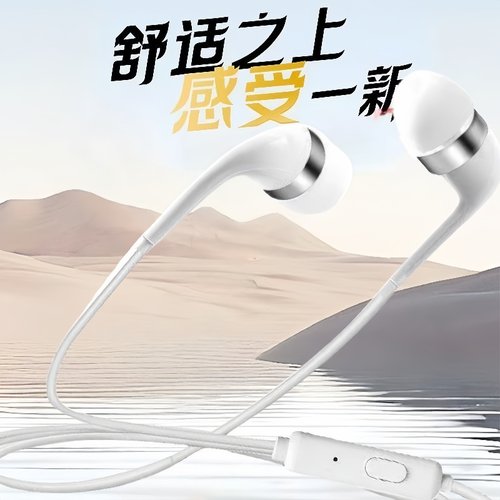 耳机有线通用高音质适用于vivo华为OPPO小米华为手机线控耳麦k歌