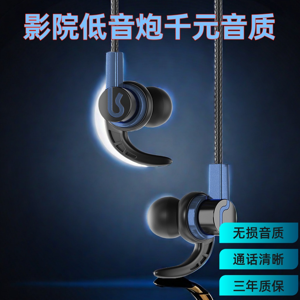 耳机有线3.5mm圆孔线控带麦入耳式通用Type-C耳机游戏电竞k歌带麦