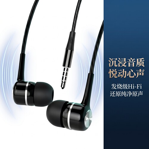 耳机有线入耳式高音质新款typec圆孔适用于华为小米vivo通用降噪