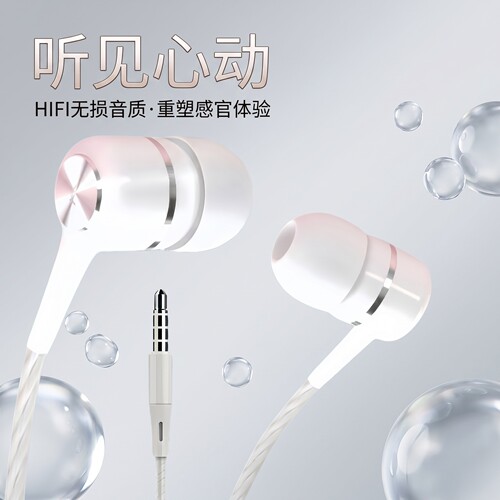 有线入耳式耳机耳塞适用于华为小米vivo扁孔type线控带麦拼色软塞
