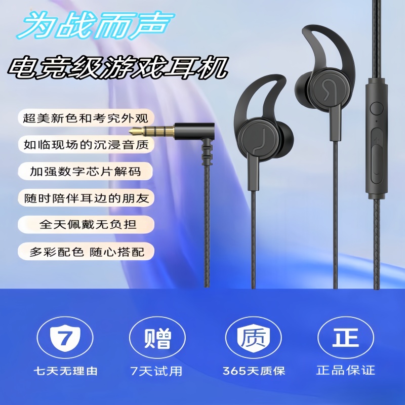 有线耳机半入耳式3.5mm圆孔接口type-c适用OPPOvivo华为带麦声音