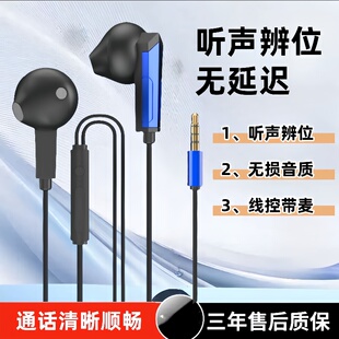 重低音typec有线入耳式 耳机适用华为VIVO小米带麦K歌游戏网课学生