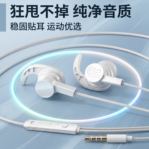 耳机type-c接口扁孔有线适用于mate60pro/P40nova11typc/tpc手机