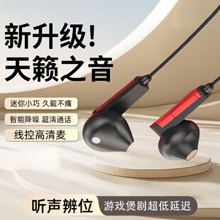 通用Typec耳机安卓适用于OPPO华为vivo小米带麦K歌手机入耳式 运动