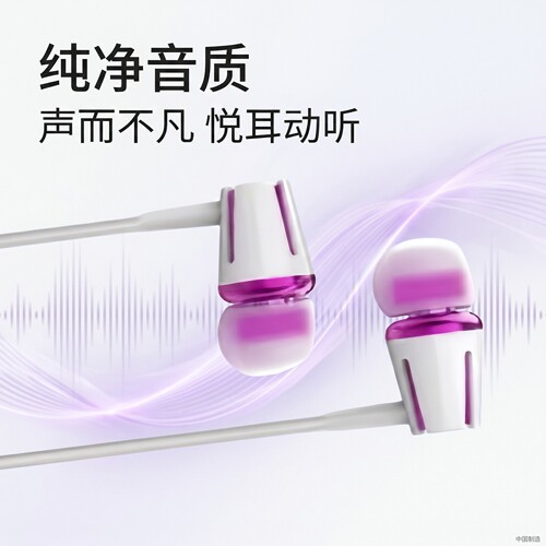 有线入耳游戏运动k歌重低音耳麦适用于华为OPPO小米vivo手机通用