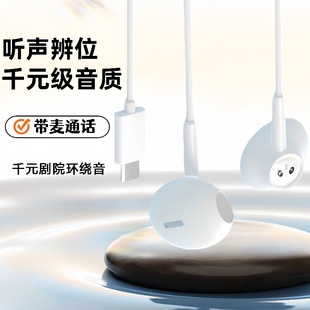 耳机入耳式 3.5mm圆孔接口适用于OPPO华为vivo手机扁口通用游戏k歌