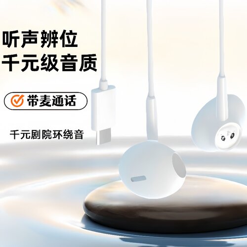 耳机入耳式3.5mm圆孔接口适用于OPPO华为vivo手机扁口通用游戏k歌