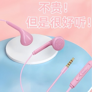 手机耳机入耳式 线控带麦k歌适用于OPPO华为小米vivo通用有线