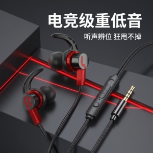 耳机有线入耳式高音质3.5mm接口适用于华为vivo小米OPPO圆孔带麦