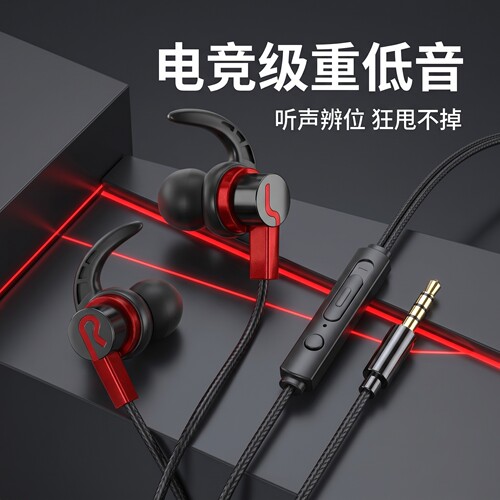 耳机有线入耳式高音质3.5mm接口适用于华为vivo小米OPPO圆孔带麦