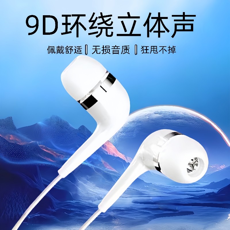 耳机K歌适用OPPO华为vivo小米通用入耳式游戏吃鸡高音质耳麦男女,影音电器,普通有线耳机,淘宝优惠券,粉丝福利购,淘宝优惠卷