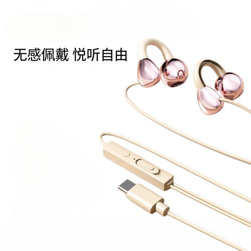 高音质耳机适用于oppo华为vivo小米苹果吃鸡游戏入耳有线扁口带麦