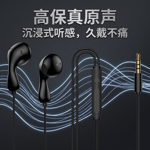 适用于vivo魅族苹果iQOOOPPO小米重低音耳机游戏k歌线控带麦耳机