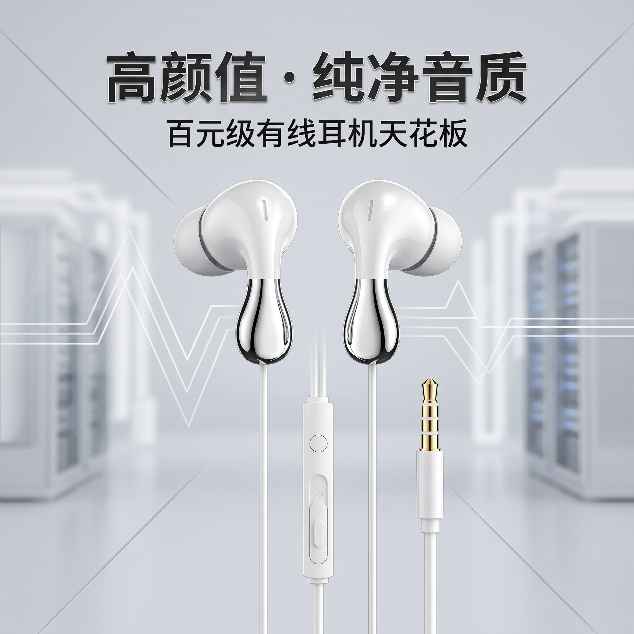 适用于vivo华为安卓三星OPPO小米重低音耳机游戏k歌线控带麦耳机