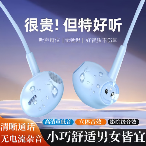 通用型typec耳机有线适用OPPO华为vivo耳塞线控K歌通话入耳式适用