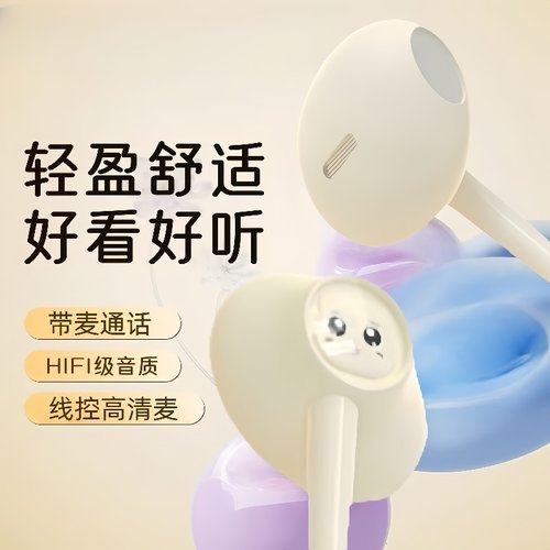 耳机线适用于OPPO华为VIVO手机带麦扁口通用重低音入耳式线控男女