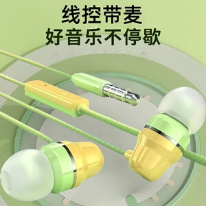 耳机有线入耳式typec接口圆孔适用小米vivo高音质K歌安卓手机通用