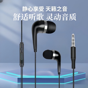 适用华为手机耳机OPPO耳塞式vivo通用入耳式男女生重低音K歌电脑