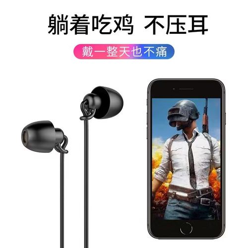 睡眠耳机入耳式适用OPPO华为通用侧睡游戏耳麦防噪音柔软硅胶耳塞
