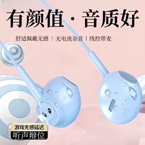 有线耳机适用于vivo华为OPPO小米手机入耳式耳塞typec扁口重低音
