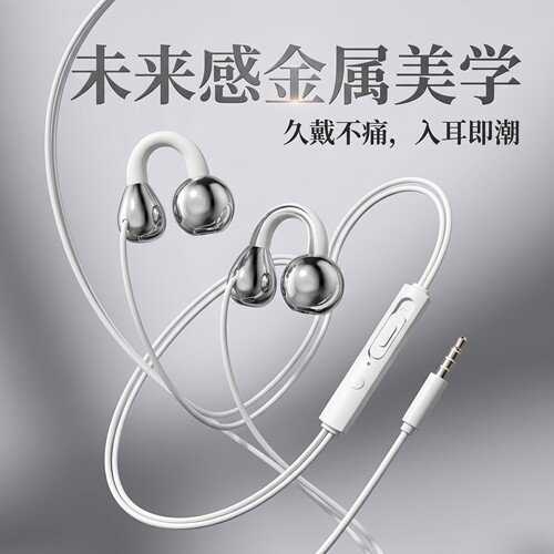 通用耳机适用于OPPO华为vivo通用重低音手机高音质吃鸡耳麦有线