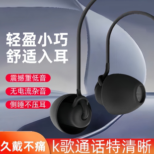 手机耳机有线高音质适用于vivo华为oppo圆孔typec入耳式 K歌带麦