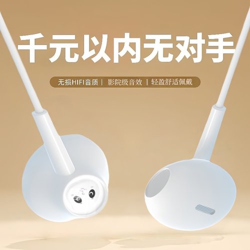 Type-C有线手机耳机入耳式适用于vivo华为oppo小米通用耳塞运动