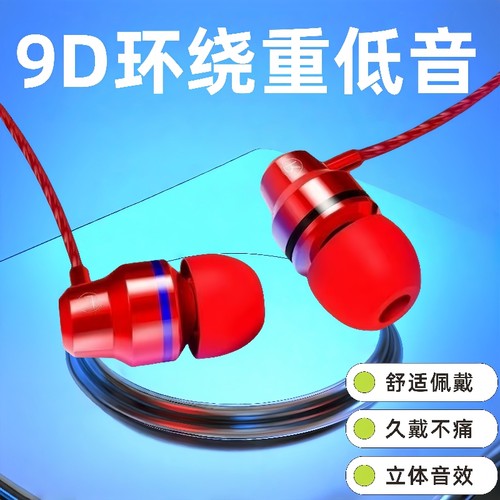 通用型typec耳机有线适用OPPO华为vivo耳塞线控K歌通话入耳式适用