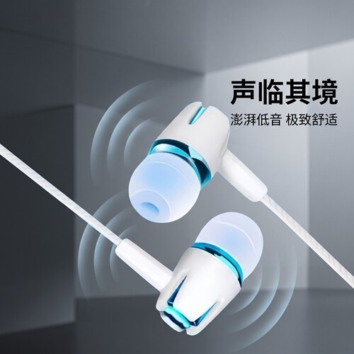 有线入耳式适用于OPPO华为vivo手机线通话圆孔通用高音质听歌耳机