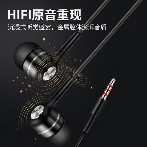 有线耳机适用于vivo华为OPPO小米音乐电竞耳机不伤耳type手机通用
