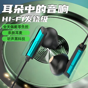 耳机有线入耳式typec圆孔适用于华为oppo小米viv红米吃鸡游戏