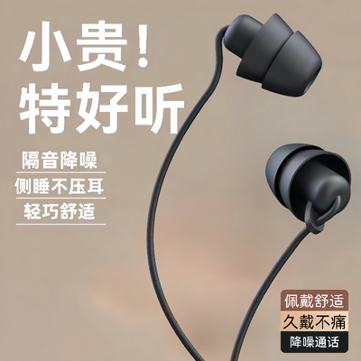 适用于华为OPPOvivo小米手机Typec通用圆孔带麦入耳式耳机k歌