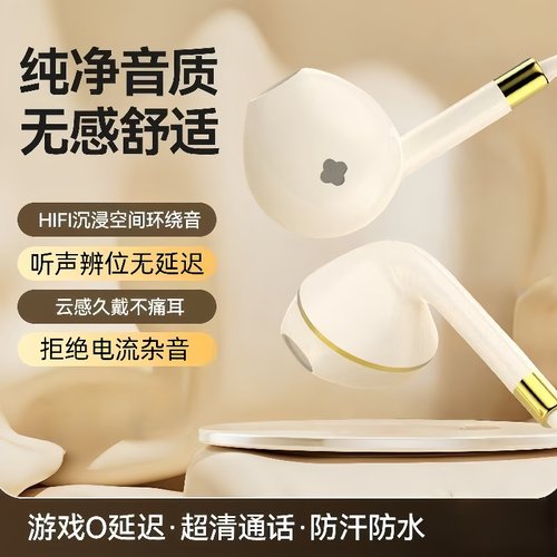 高音质入耳式耳机适用vivo华为OPPO安卓通用typec带麦音乐k歌游戏