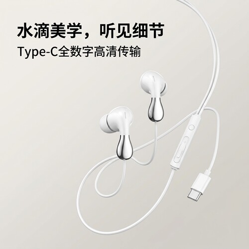 耳机有线入耳式高音质typec圆孔适用于华为VIVO小米OPPO耳麦新款