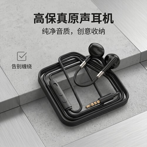 重低音有线耳机入耳type圆口适用于华为vivo小米OPPO平板电脑降噪