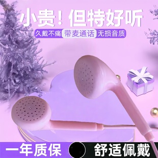 手机K歌耳麦经典 r17小米vivo通用入耳式 有线 r15 适用于OPPO耳机