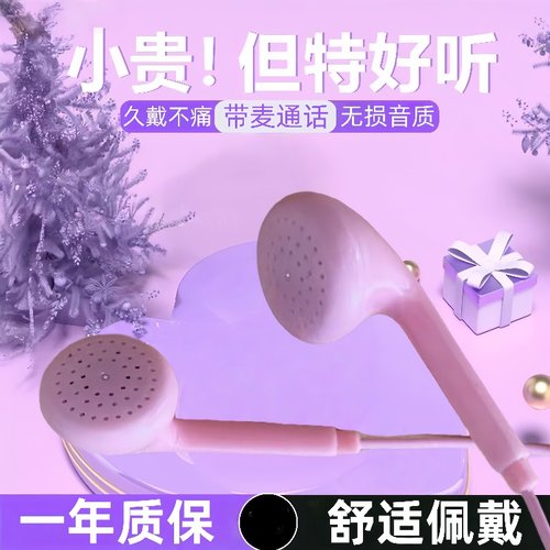 适用于OPPO耳机 r15 r17小米vivo通用入耳式手机K歌耳麦经典有线