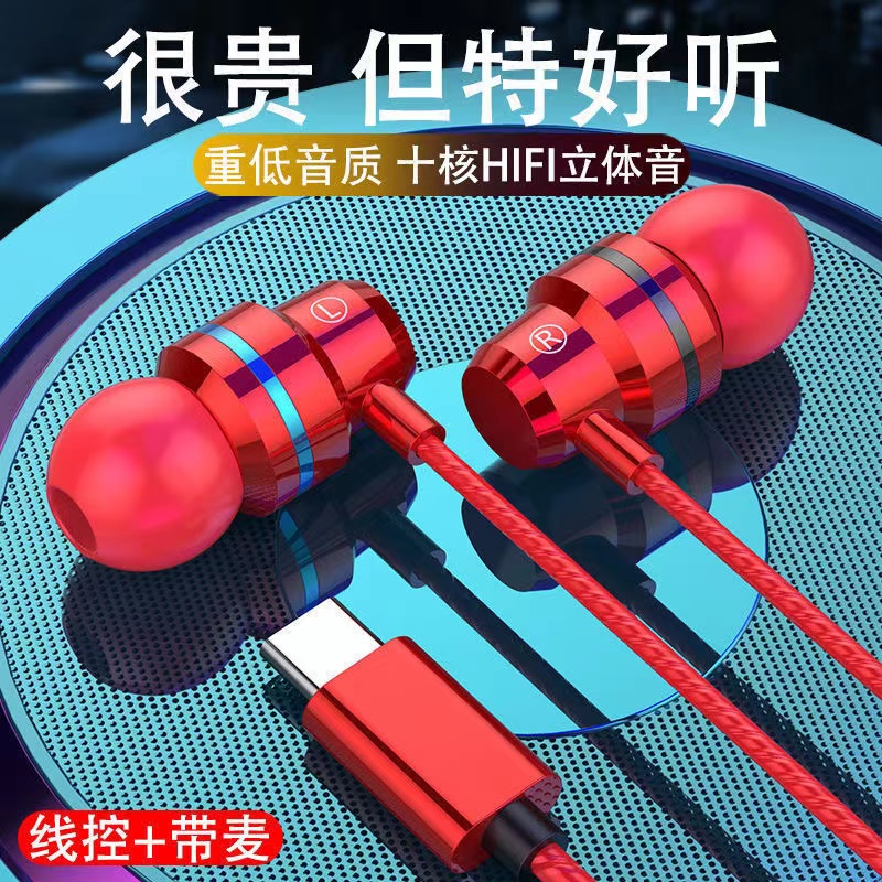 耳机有线通用高音质适用于vivo华为OPPO小米华为手机线控k歌耳麦
