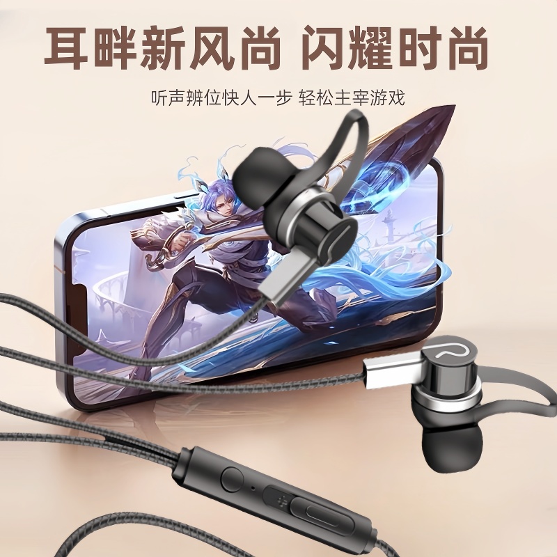 听声辩位电竞游戏通用耳机type-c适用OPPO华为vivo小米重低音耳塞
