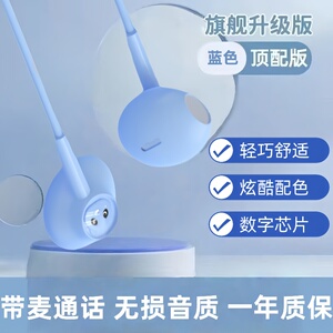 手机耳机有线高音质适用于vivo华为oppo圆孔typec入耳式K歌带麦