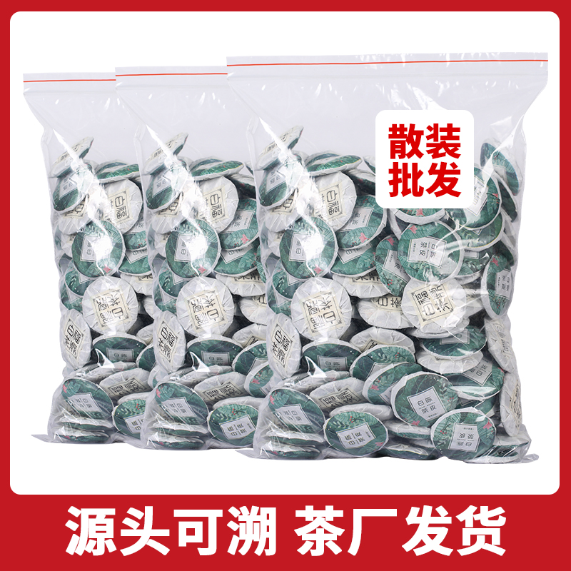 厂家直销陈皮白茶梨想棠