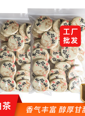 2015年福鼎正宗白茶老白茶小饼高山寿眉紧压茶叶白茶饼干罐装500g