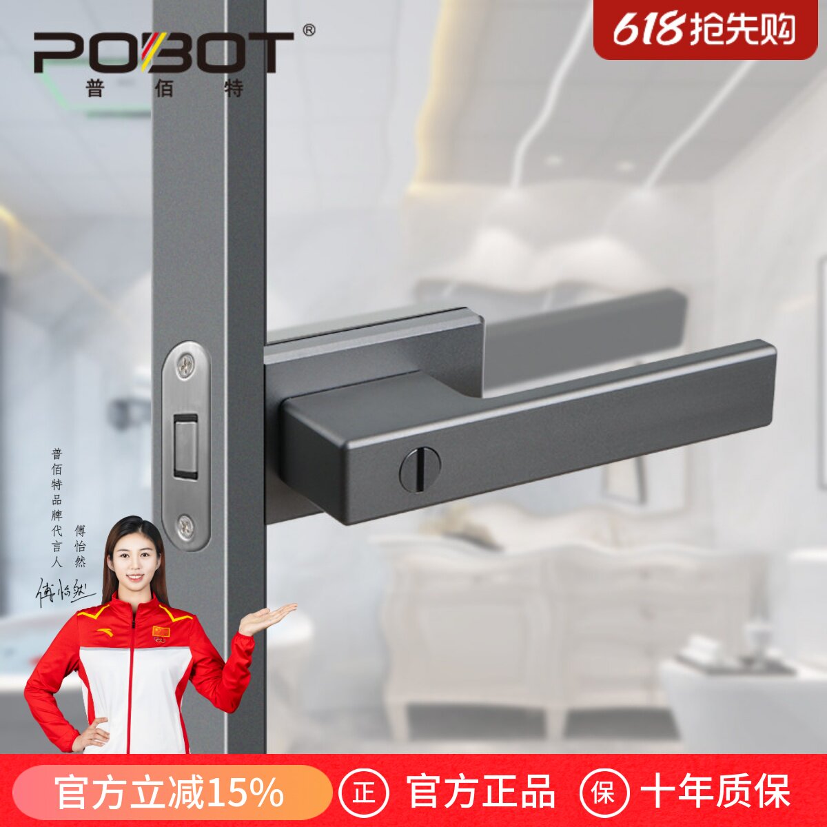 1618极窄边框玻璃门锁磁吸锁静音
