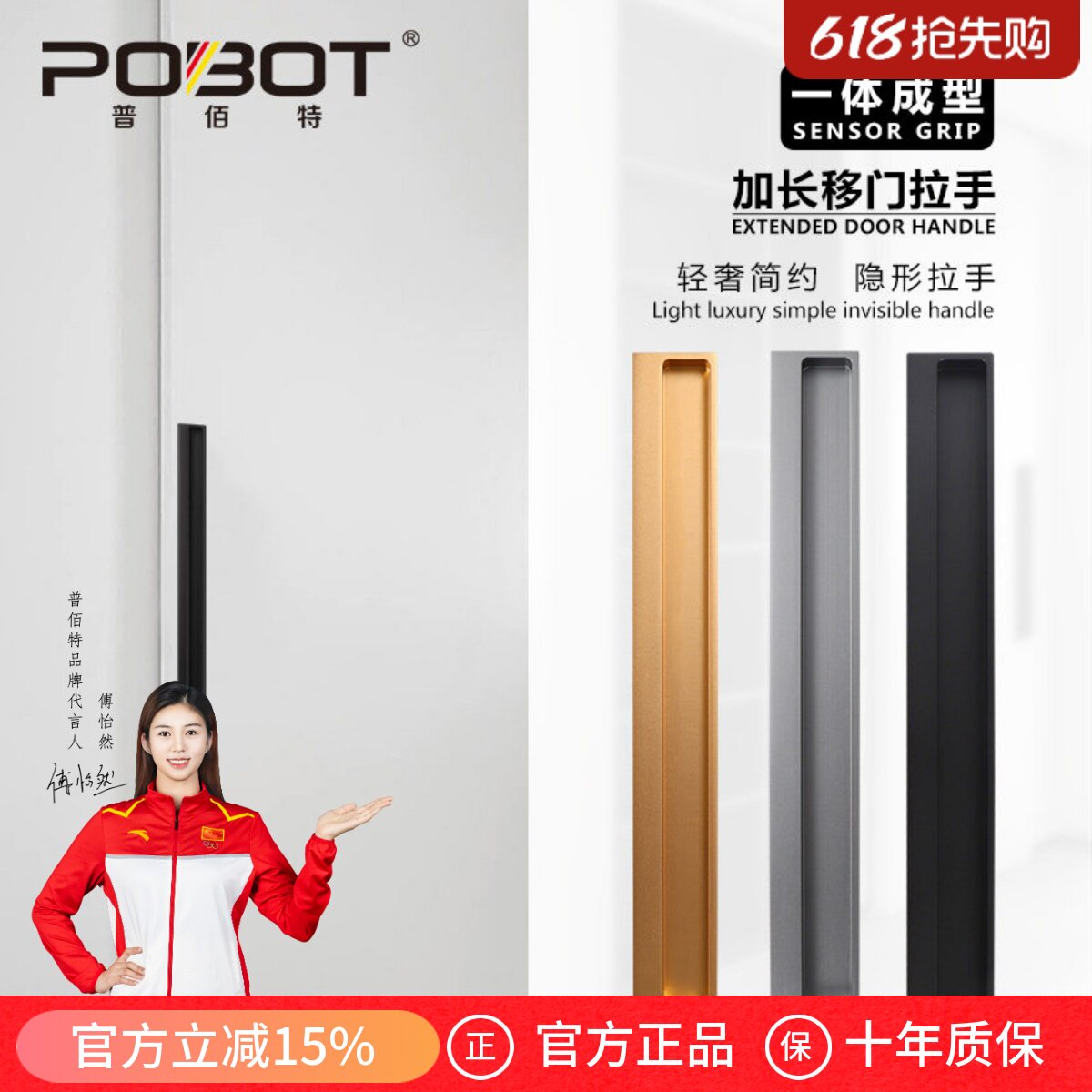 加长移门隐形嵌入式拉手折叠门内嵌衣柜门扣手推拉门谷仓门暗拉手