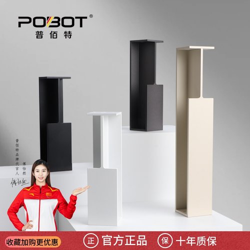 普佰特口袋门拉手40/45/50木门厚