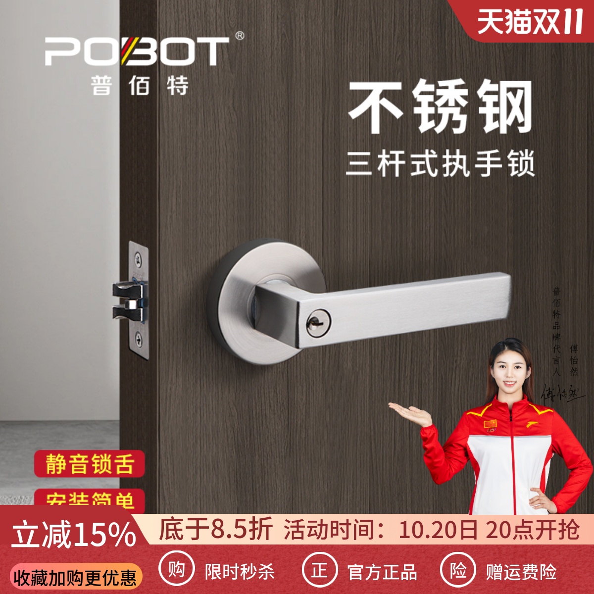 单舌卧室门锁不锈钢三杆式执手锁全套通用房门锁把手球形锁无钥匙