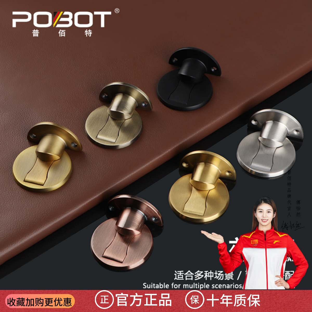 地吸免打孔防撞卫生间隐形门挡