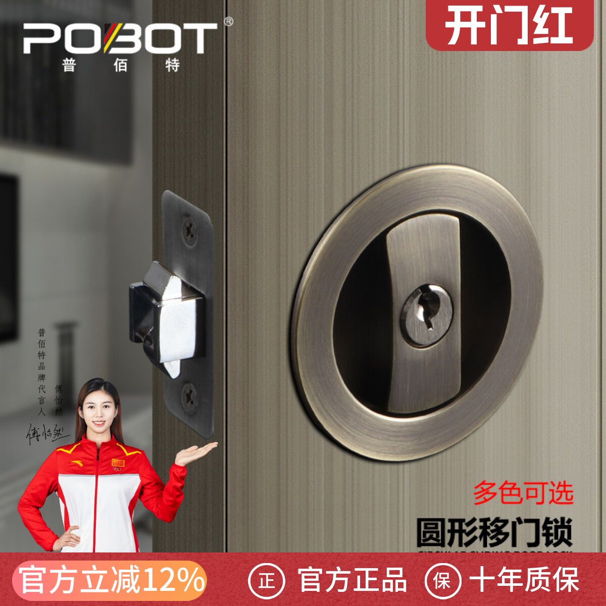 推拉门锁室内门移门锁双钩锁卫生间厨房嵌入式暗藏平移木门锁灰色